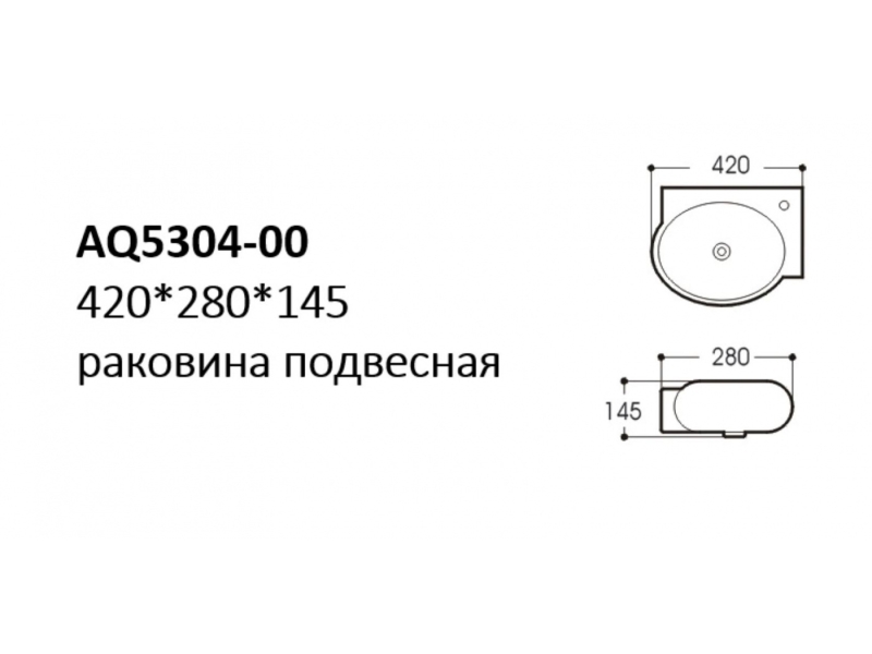 Купить Раковина Aquatek 42 х 28 см, подвесная, белая, AQ5304-00