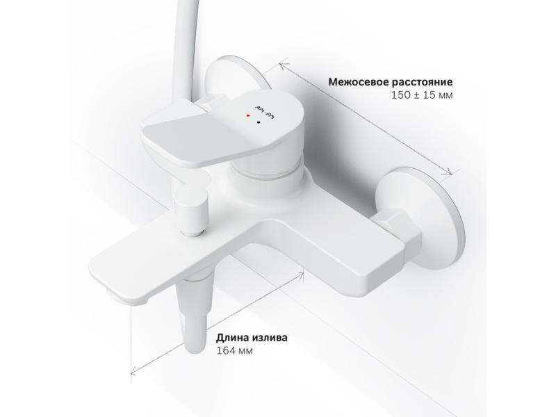 Купить Смеситель Am.Pm X-Joy F85A10033, для ванны и душа, белый матовый