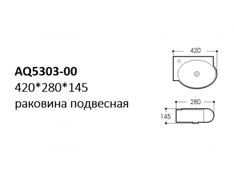 Купить Раковина Aquatek 42 х 28 см, подвесная, белая, AQ5303-00