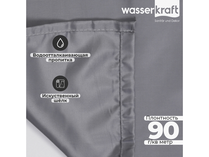 Купить Штора для ванной навесная WasserKraft Oder, 200 x 200 см, SC-30502