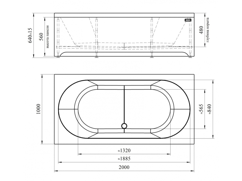 Купить Ванна акриловая Радомир Вальс 200 x 100 см, рама-подставка, белая