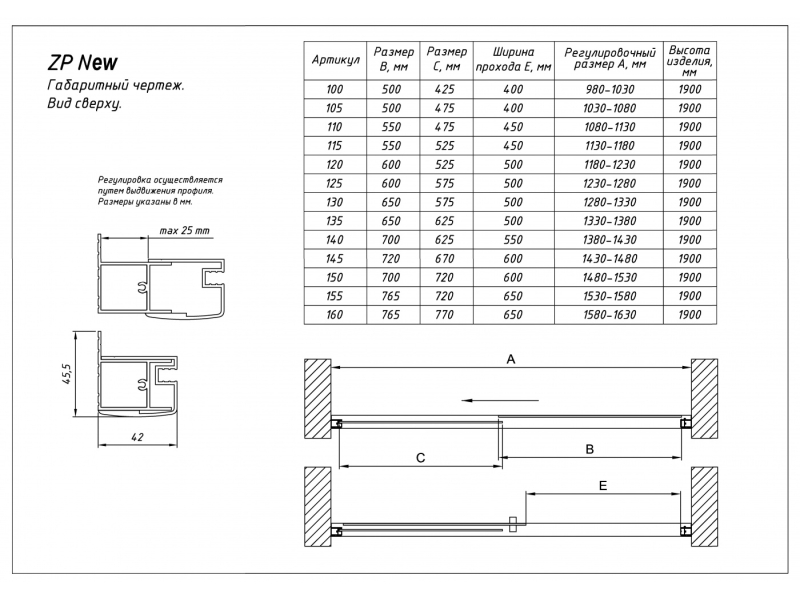 Купить Душевая дверь Vegas Glass ZP 0105, 105 х 190 см