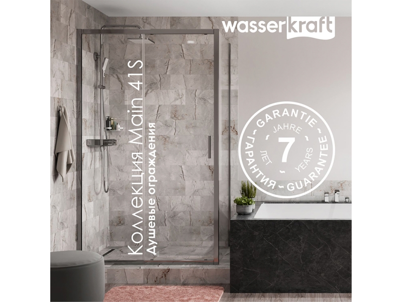 Купить Душевой уголок WasserKRAFT 41S03M, стекло матовое, 90 см