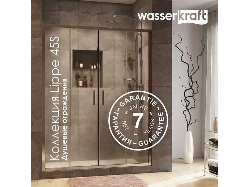 Купить Душевая дверь WasserKRAFT 45S08 cтекло прозрачное, 150 x 190 см