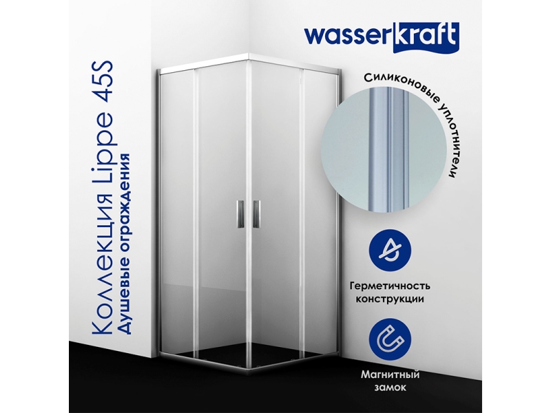 Купить Душевая дверь WasserKRAFT 45S08 cтекло прозрачное, 150 x 190 см