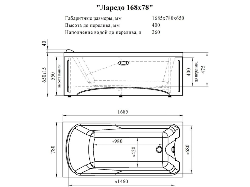 Купить Ванна акриловая Радомир Ларедо 168.5 х 78 см (1-01-0-0-1-027)