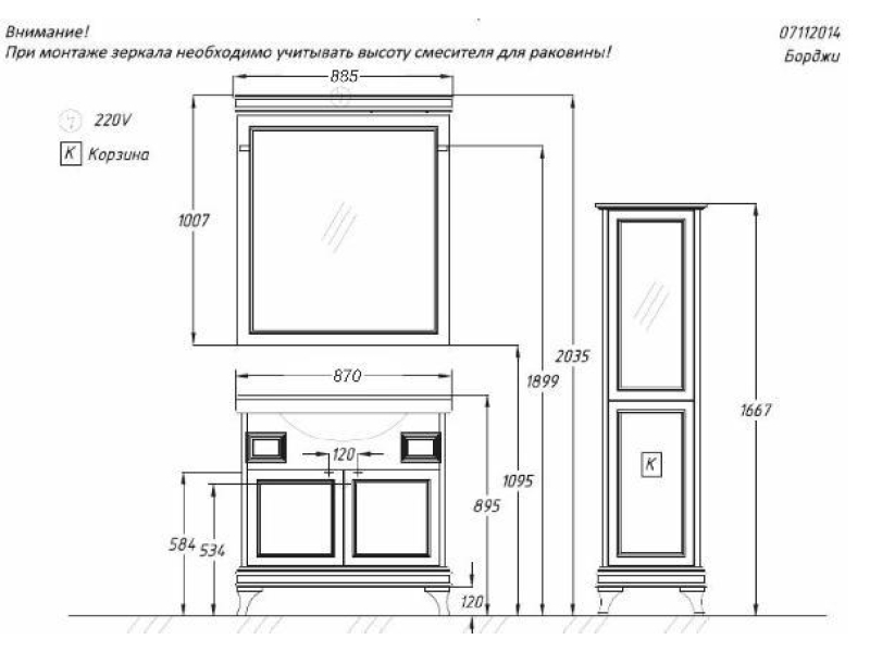 Купить Тумба под раковину Opadiris БОРДЖИ 85 см, слоновая кость