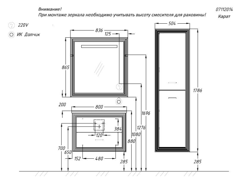 Купить Тумба под раковину Opadiris КАРАТ 80, слон.кость/золото Z0000004321