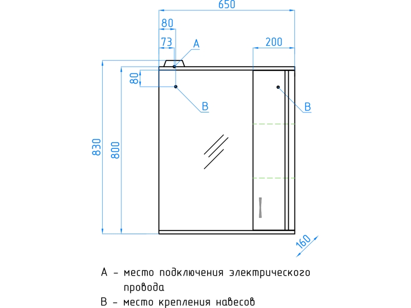 Купить Зеркало-шкаф Style Line Эко Стандарт Панда 65/С ЛС-00000132, 65 см, правое, подвесное, белое