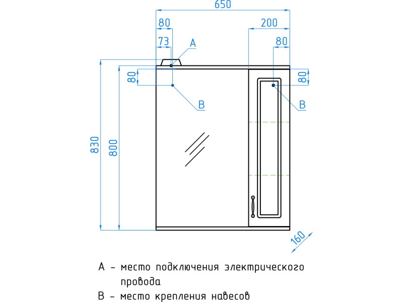 Купить Зеркало-шкаф Style Line Олеандр-2 65/С ЛС-00000202 Люкс, 65 см, правое, подвесное, рельеф пастель