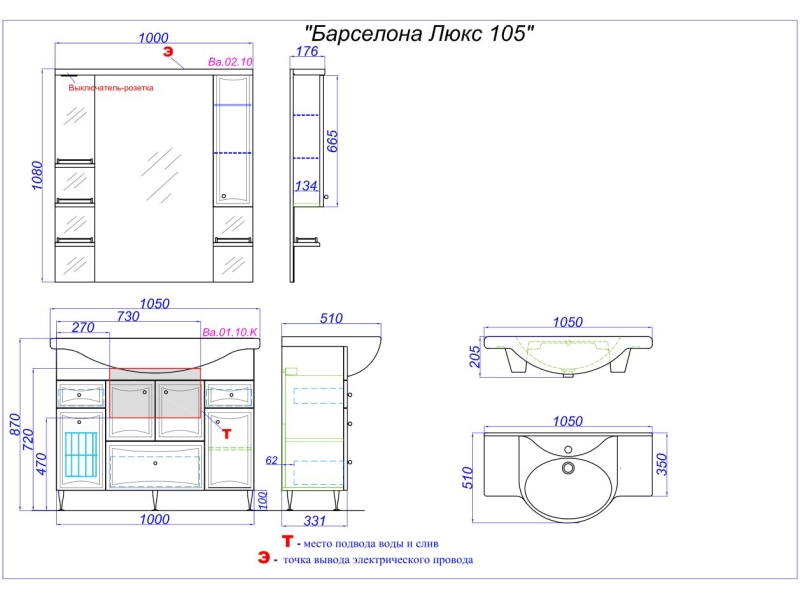 Купить Зеркальный шкаф Aqwella Барселона 100, правый, белый, Ba.02.10