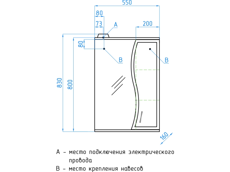 Купить Зеркало-шкаф Style Line Эко Волна Панда Волна 55/С ЛС-00000173, 55 см, правое, подвесное, белое