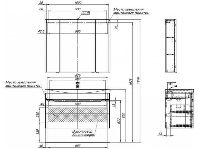 Купить Тумба под раковину Aquanet София 105 подвесная, 2 ящика, 00274116