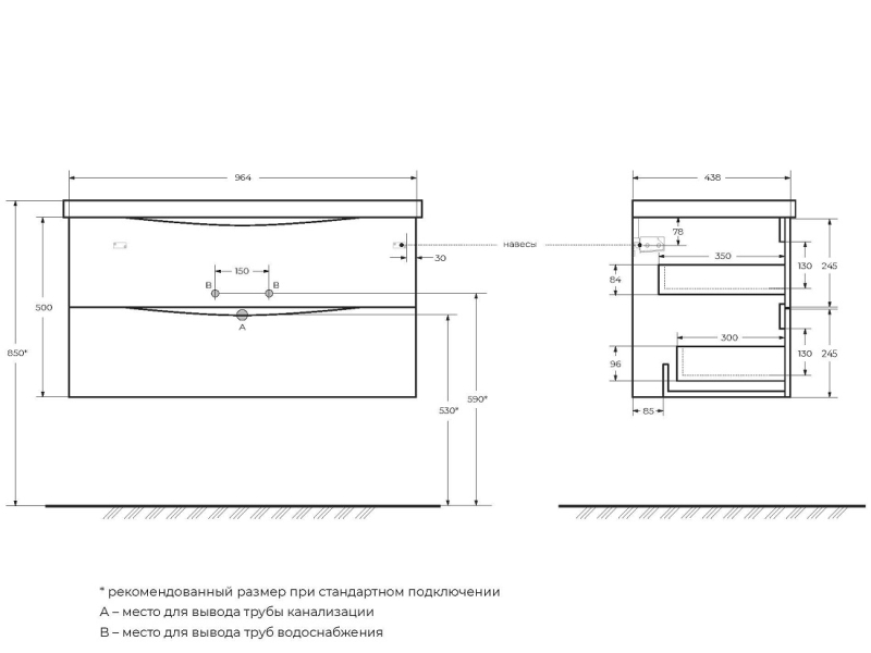 Купить Тумба под раковину BelBagno Marino-Cer 100, подвесная, цвет Rovere Rustico, MARINO-CER-1000-2C-SO-RR-P