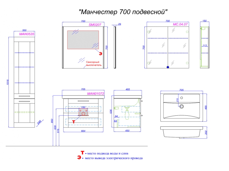 Купить Тумба под раковину Aqwella Манчестер 70, подвесная, белый, MAN01072