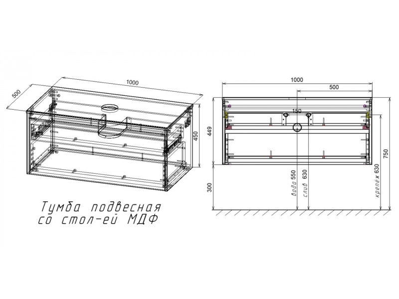 Купить Тумба под накладную раковину Mesa 1000 Vincea 100x45см, подвесная, VMC-2MS100TB