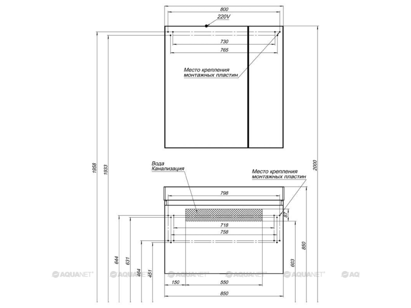 Купить Зеркальный шкаф Aquanet Нью-Йорк 85см, орех, 00203954