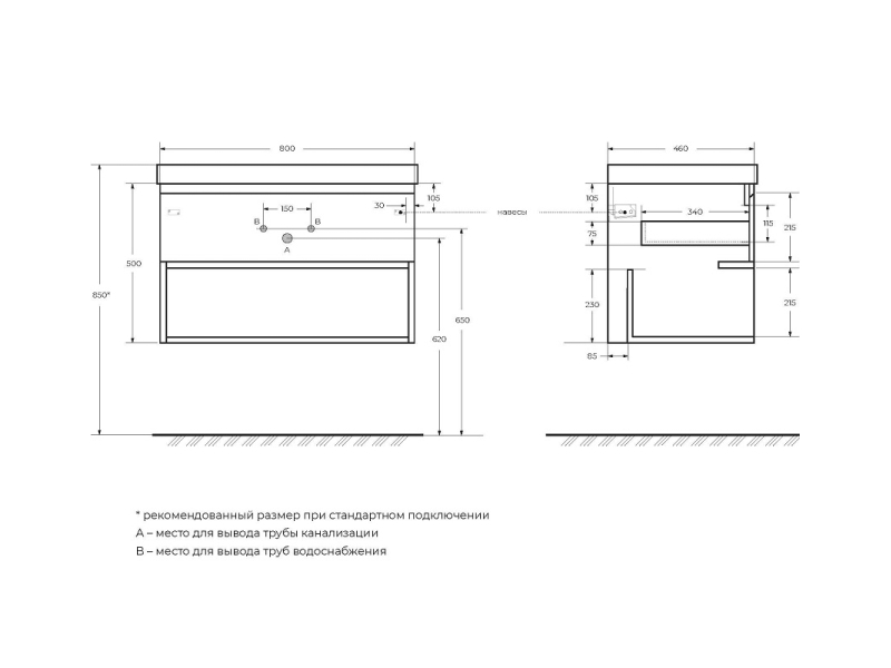 Купить Тумба под раковину BelBagno Kraft 80, подвесная, цвет Bianco Opaco, Kraft-800-1C-SO-BO