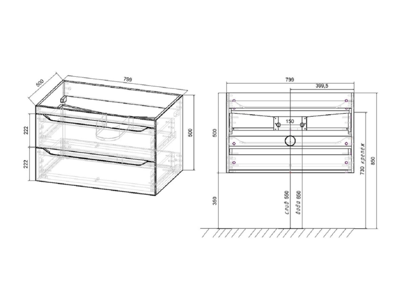 Купить Тумба под раковину Vincea Fine VMC-2F800RW 80 см, подвесная, коричневый