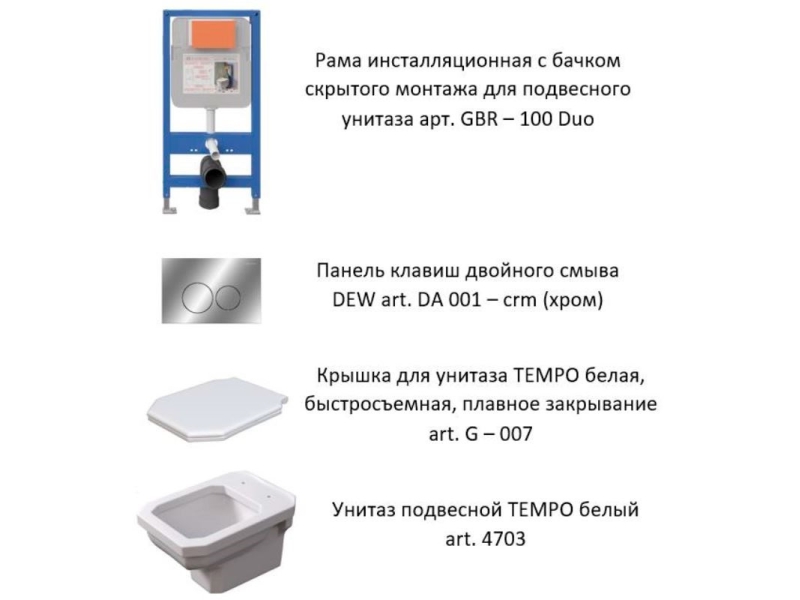 Купить Инсталляция Caprigo GBR-100 Duo с унитазом Tempo, крышка микролифт, кнопка хром, 4703 DA001-crm