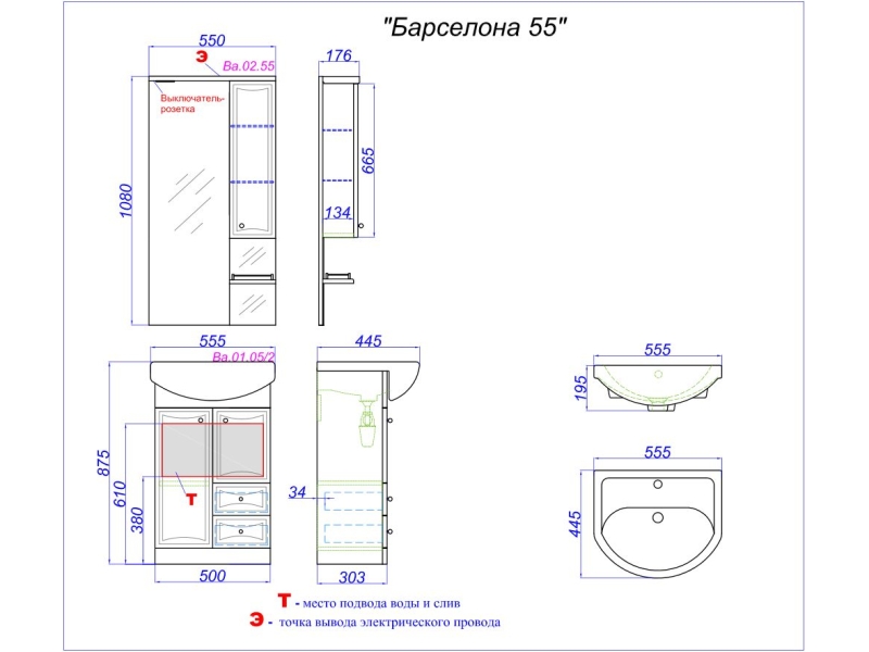 Купить Зеркальный шкаф Aqwella Барселона 55, правый, белый, Ba.02.55