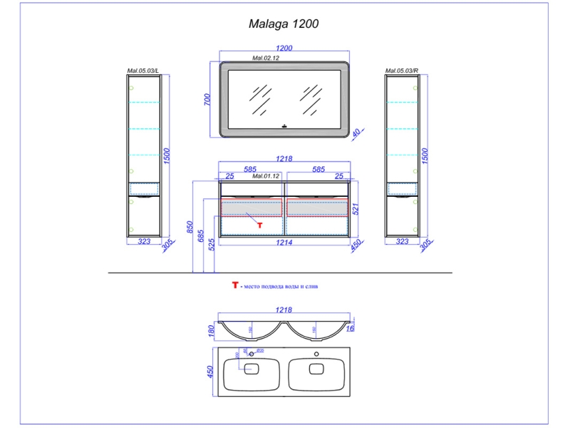 Купить Зеркало Aqwella Malaga 120 см, с подсветкой, Mal.02.12