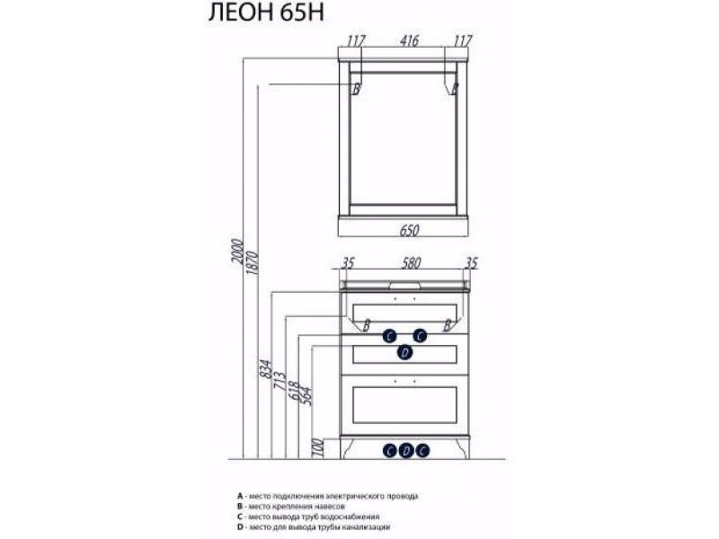 Купить 1A1946K0LBPR0 Набор: 1A194601LBPR0 Тумба-умывальник Леон 65 H Дуб бежевый/ 1A708731FB010 Раковина Фабиа