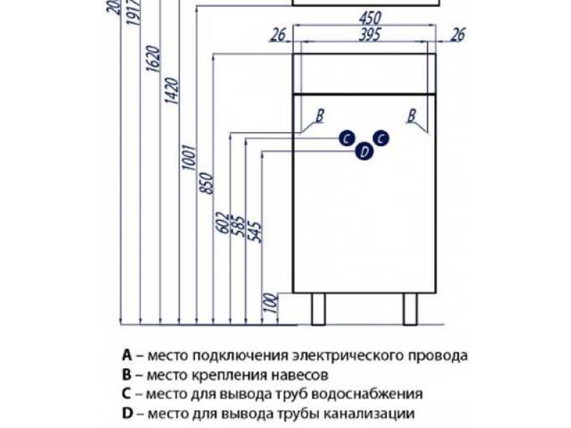 Купить 1A1728K1EK49L Набор: 1A172801EK49L Тумба-умывальник подв Эклипс М эбони св лев/ 1WH301972 Раковина Эрис