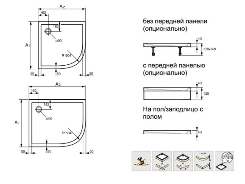 Купить Душевой поддон Huppe Purano 1/4 круга 900х900 202151.055 белый