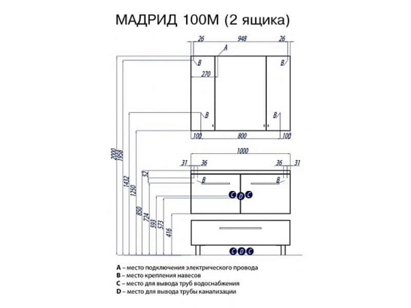 Купить 1A1280K4MA010 Набор: 1A128001MA010 Тумба-умывальник Мадрид 100 М 2 ящика / 1A723031AG010 Раковина Айрис 100