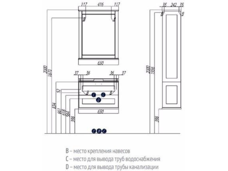 Купить 1A1870K0LBPR0 Набор: 1A187001LBPR0 Тумба-умывальник Леон 65 Дуб бежевый/ 1A708731FB010 Раковина Фабиа 650