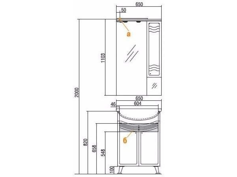 Купить Зеркало Акватон Домус 65 (1A008202DO01R)