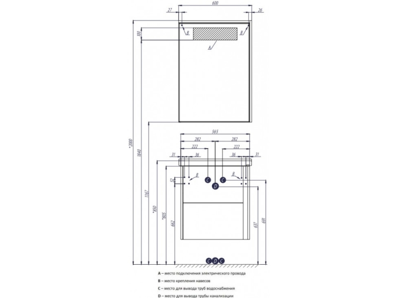 Купить 1A2314K1SX850 Набор: 1A231401SX850 Тумба-умывальник Стоун 60 сосна арлин/ 1WH302421 Раковина Миранда 60