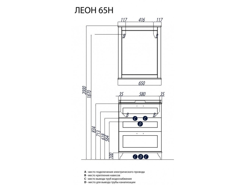 Купить Зеркало Акватон Леон 65 (1A187102LBPR0) бежевый