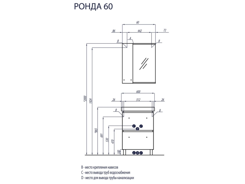 Купить Зеркальный шкаф Aquaton Ронда PRO 60 дуб соммерсет 1A205102RSC2L