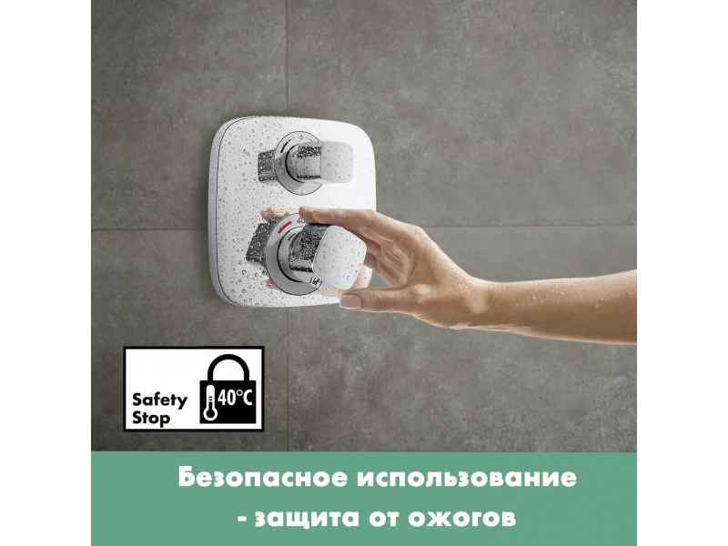 Купить Смеситель Hansgrohe Ecostat E для ванны и душа, хром, 15708000