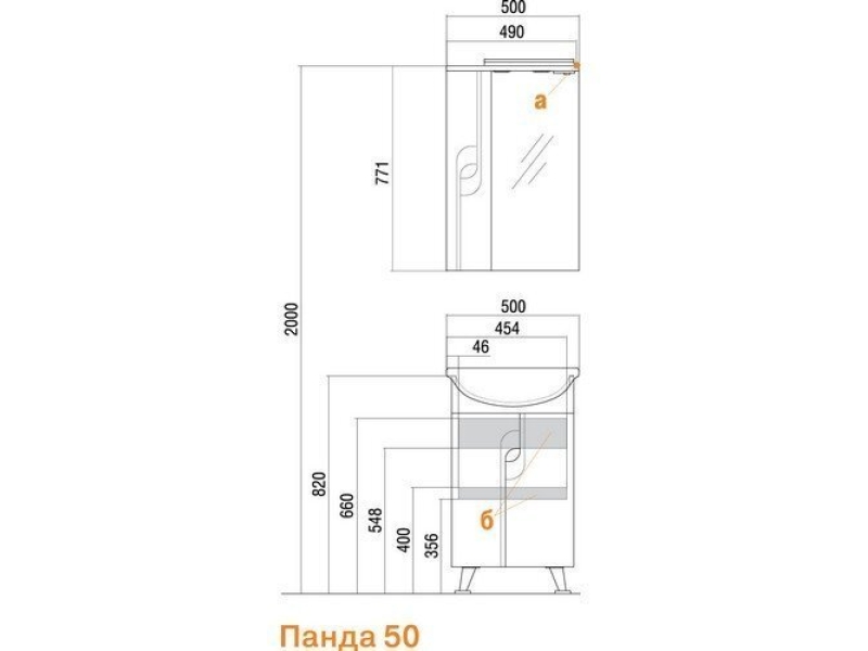 Купить Зеркало Акватон Панда 50 (1A007402PD01R) правостороннее, белое