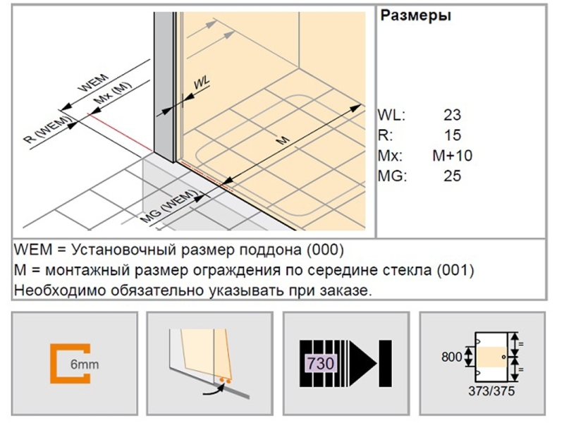 Купить Душевая дверь Huppe Aura 401513092321 110х200 раздвижная