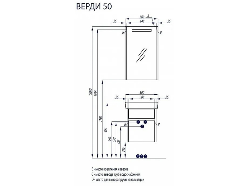 Купить Зеркальный шкаф Aquaton Верди PRO 50 белый, ясень фабрик 1A195802VDAV0