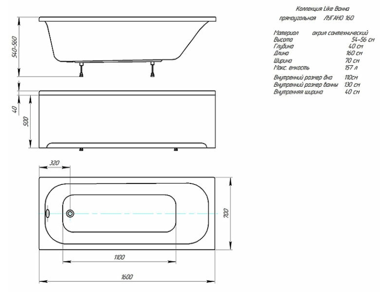 Купить Каркас для ванны Aquatek Лугано/Либерти 160x70 KAR-0000063 Хром