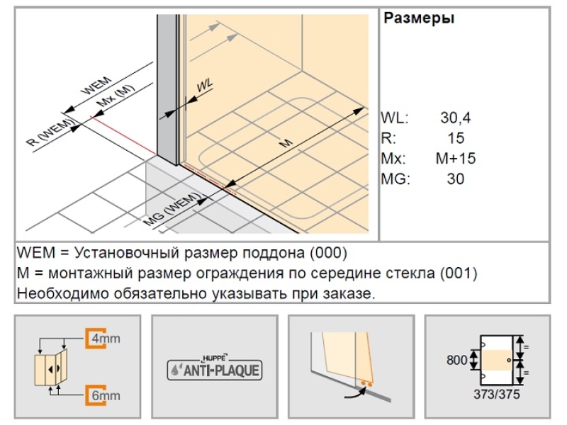 Купить C20107.069.321 CLASSICS 2 Двухсекционная раздвижная дверь 900*900*2000 для углового входа, cеребро с ярким блеском, безосколочное стекло прозрачное