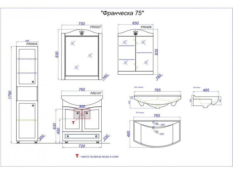 Купить Зеркало с полкой Aqwella Франческа 75 FR0207