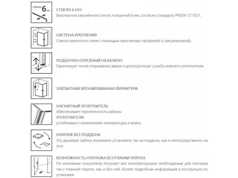 Купить Душевая дверь Radaway Torrenta KDJ 110L, 110 х 195 см, с неподвижной частью, стекло прозрачное, профиль хром, левая, 133211-01-01L