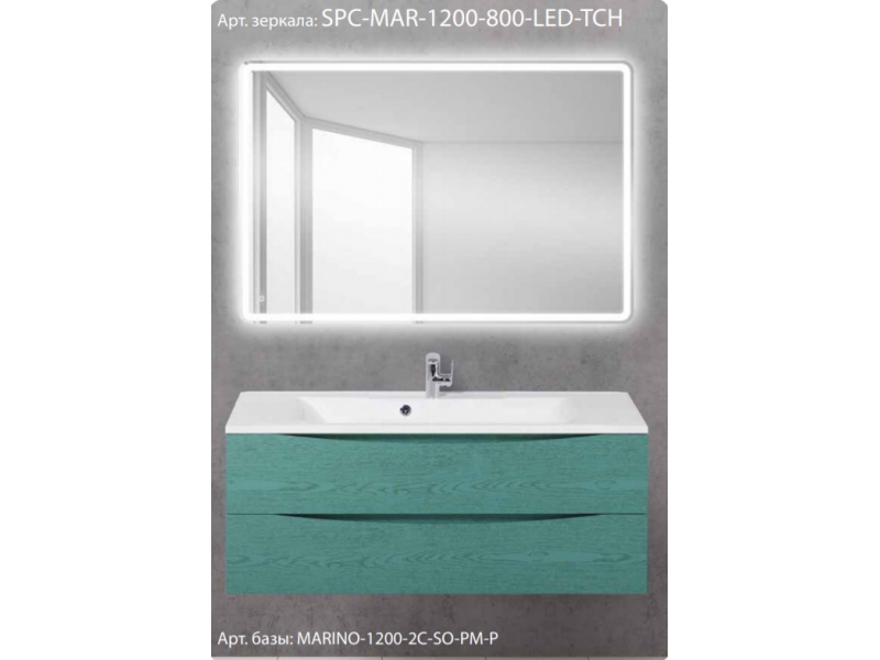 Купить Зеркало BelBagno SPC-MAR-1200-800-LED-TCH 120 x 80 см со встроенным светильником и сенсорным выключателем