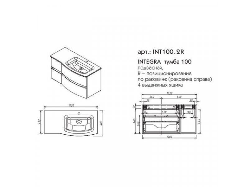 Купить Тумба под раковину Caprigo Integra 100 INT100.2L/R, цвет B231 белый