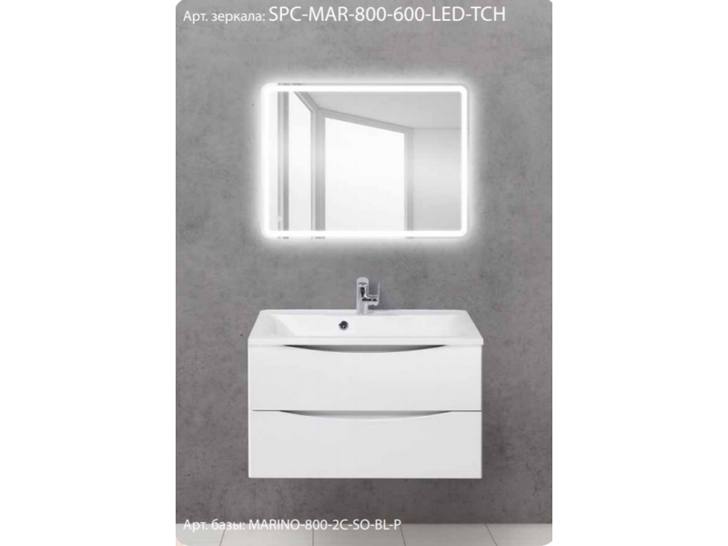 Купить Зеркало BelBagno SPC-MAR-600-800-LED-TCH 60 x 80 см со встроенным светильником и сенсорным выключателем