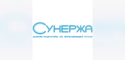 Сунержа