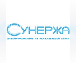Сунержа