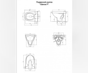 Подвесной унитаз Della Glance Oak 138