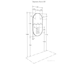 Зеркало Акватон Альто 60 x 110 см c подсветкой, белый, 1A256502A1010